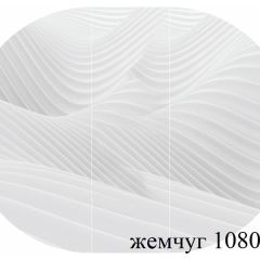 БОСТОН Стол круглый раздвижной 1080/1420 опоры Триумф в Кировграде - kirovgrad.mebel24.online | фото 17