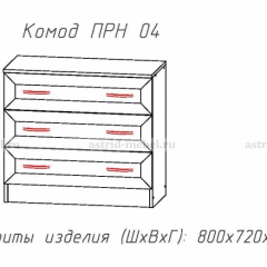 ПРИНЦЕССА Детская (модульная) в Кировграде - kirovgrad.mebel24.online | фото 6