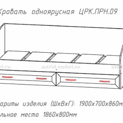 ПРИНЦЕССА Детская (модульная) в Кировграде - kirovgrad.mebel24.online | фото 4