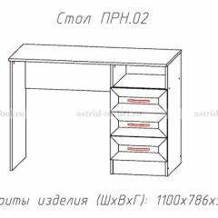 ПРИНЦЕССА Детская (модульная) в Кировграде - kirovgrad.mebel24.online | фото 12