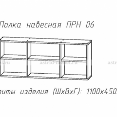 ПРИНЦЕССА Детская (модульная) в Кировграде - kirovgrad.mebel24.online | фото 14