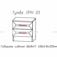 ПРИНЦЕССА Детская (модульная) в Кировграде - kirovgrad.mebel24.online | фото 20
