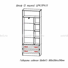 ПРИНЦЕССА Детская (модульная) в Кировграде - kirovgrad.mebel24.online | фото 24