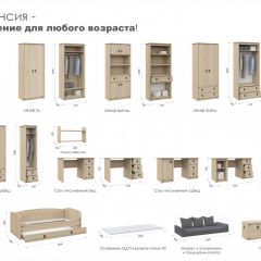 Детская Система Валенсия Стол письменный 3ящ Дуб сонома в Кировграде - kirovgrad.mebel24.online | фото 2