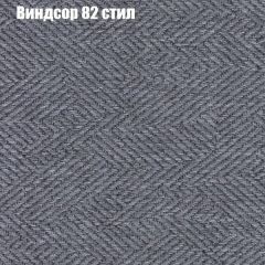 Диван Бинго 1 (ткань до 300) в Кировграде - kirovgrad.mebel24.online | фото 11