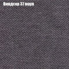 Диван Бинго 3 (ткань до 300) в Кировграде - kirovgrad.mebel24.online | фото 9