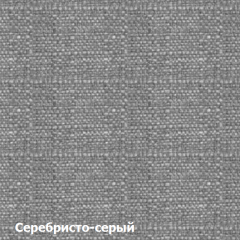 Диван двухместный DEmoku Д-2 (Серебристо-серый/Белый) в Кировграде - kirovgrad.mebel24.online | фото 2