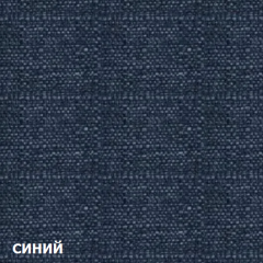 Диван двухместный DEmoku Д-2 (Синий/Натуральный) в Кировграде - kirovgrad.mebel24.online | фото 3