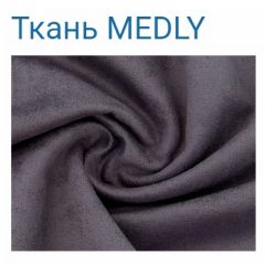 Диван LaFlex 1-01 ДУ Norma (ткань 2 кат.) НПБ Pocket Spring в Кировграде - kirovgrad.mebel24.online | фото 36