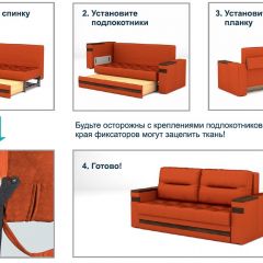 Диван LaFlex 1-01 МД Norma (ткань 1 кат.) НПБ Pocket Spring в Кировграде - kirovgrad.mebel24.online | фото 12