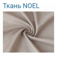 Диван LaFlex 1 БД Norma (ткань 4 кат.) НПБ Pocket Spring в Кировграде - kirovgrad.mebel24.online | фото 20