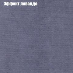 Диван Маракеш (ткань до 300) в Кировграде - kirovgrad.mebel24.online | фото 62