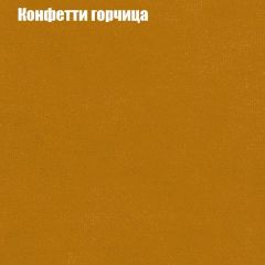 Диван Маракеш угловой (правый/левый) ткань до 300 в Кировграде - kirovgrad.mebel24.online | фото 19