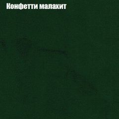 Диван Маракеш угловой (правый/левый) ткань до 300 в Кировграде - kirovgrad.mebel24.online | фото 22