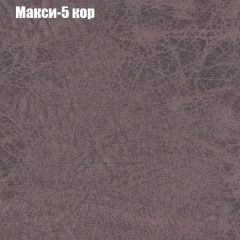 Диван Маракеш угловой (правый/левый) ткань до 300 в Кировграде - kirovgrad.mebel24.online | фото 33