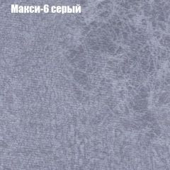 Диван Маракеш угловой (правый/левый) ткань до 300 в Кировграде - kirovgrad.mebel24.online | фото 34