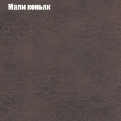 Диван Маракеш угловой (правый/левый) ткань до 300 в Кировграде - kirovgrad.mebel24.online | фото 36