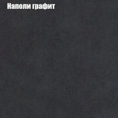 Диван Маракеш угловой (правый/левый) ткань до 300 в Кировграде - kirovgrad.mebel24.online | фото 38