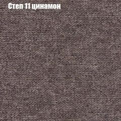 Диван Маракеш угловой (правый/левый) ткань до 300 в Кировграде - kirovgrad.mebel24.online | фото 47