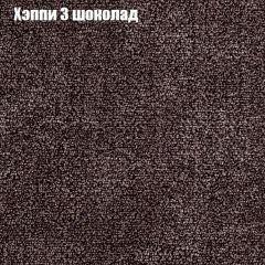 Диван Маракеш угловой (правый/левый) ткань до 300 в Кировграде - kirovgrad.mebel24.online | фото 52