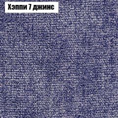 Диван Маракеш угловой (правый/левый) ткань до 300 в Кировграде - kirovgrad.mebel24.online | фото 53