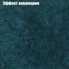 Диван Маракеш угловой (правый/левый) ткань до 300 в Кировграде - kirovgrad.mebel24.online | фото 54