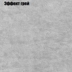 Диван Маракеш угловой (правый/левый) ткань до 300 в Кировграде - kirovgrad.mebel24.online | фото 56