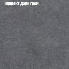 Диван Маракеш угловой (правый/левый) ткань до 300 в Кировграде - kirovgrad.mebel24.online | фото 58