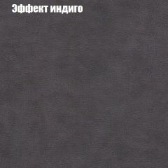 Диван Маракеш угловой (правый/левый) ткань до 300 в Кировграде - kirovgrad.mebel24.online | фото 59