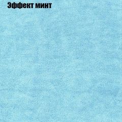 Диван Маракеш угловой (правый/левый) ткань до 300 в Кировграде - kirovgrad.mebel24.online | фото 63