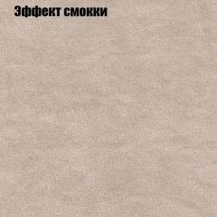 Диван Маракеш угловой (правый/левый) ткань до 300 в Кировграде - kirovgrad.mebel24.online | фото 64