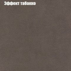 Диван Маракеш угловой (правый/левый) ткань до 300 в Кировграде - kirovgrad.mebel24.online | фото 65