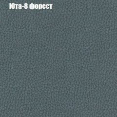 Диван Маракеш угловой (правый/левый) ткань до 300 в Кировграде - kirovgrad.mebel24.online | фото 67