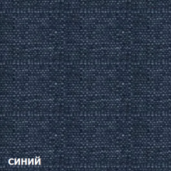 Диван одноместный DEmoku Д-1 (Синий/Белый) в Кировграде - kirovgrad.mebel24.online | фото 2