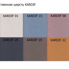 Диван трехместный Алекто искусственная шерсть KARDIF в Кировграде - kirovgrad.mebel24.online | фото 3