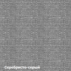 Диван угловой Д-4 Левый (Серебристо-серый/Холодный серый) в Кировграде - kirovgrad.mebel24.online | фото 2