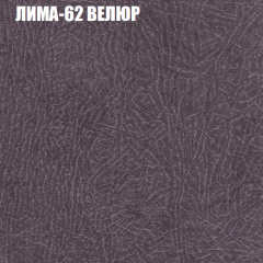 Диван Виктория 2 (ткань до 400) НПБ в Кировграде - kirovgrad.mebel24.online | фото 35