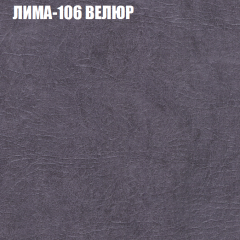 Диван Виктория 2 (ткань до 400) НПБ в Кировграде - kirovgrad.mebel24.online | фото 36