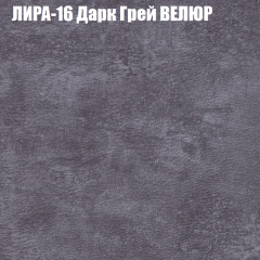 Диван Виктория 2 (ткань до 400) НПБ в Кировграде - kirovgrad.mebel24.online | фото 44