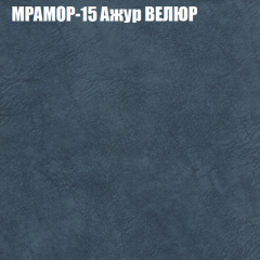 Диван Виктория 2 (ткань до 400) НПБ в Кировграде - kirovgrad.mebel24.online | фото 48