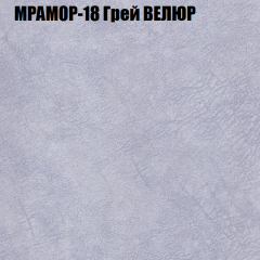 Диван Виктория 2 (ткань до 400) НПБ в Кировграде - kirovgrad.mebel24.online | фото 49