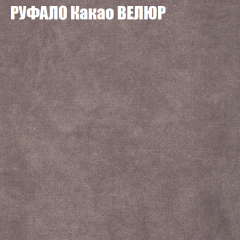 Диван Виктория 2 (ткань до 400) НПБ в Кировграде - kirovgrad.mebel24.online | фото 59