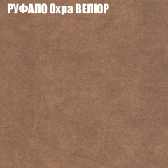 Диван Виктория 2 (ткань до 400) НПБ в Кировграде - kirovgrad.mebel24.online | фото 60