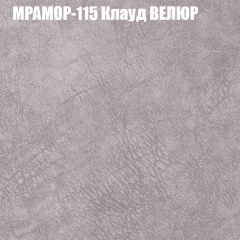 Диван Виктория 3 (ткань до 400) НПБ в Кировграде - kirovgrad.mebel24.online | фото 38