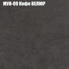 Диван Виктория 3 (ткань до 400) НПБ в Кировграде - kirovgrad.mebel24.online | фото 40