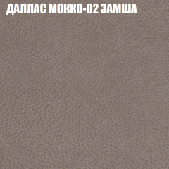 Диван Виктория 4 (ткань до 400) НПБ в Кировграде - kirovgrad.mebel24.online | фото 11