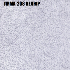 Диван Виктория 4 (ткань до 400) НПБ в Кировграде - kirovgrad.mebel24.online | фото 25