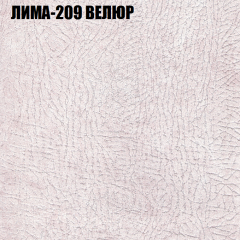 Диван Виктория 4 (ткань до 400) НПБ в Кировграде - kirovgrad.mebel24.online | фото 26