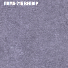 Диван Виктория 4 (ткань до 400) НПБ в Кировграде - kirovgrad.mebel24.online | фото 28