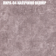 Диван Виктория 4 (ткань до 400) НПБ в Кировграде - kirovgrad.mebel24.online | фото 30